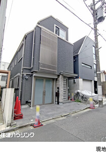 中古一戸建て渋谷区西原２丁目