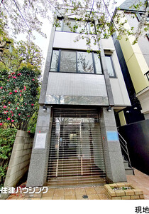 中古一戸建て文京区 小石川４丁目