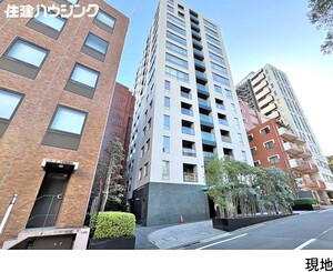 パークコート・ジオ永田町中古マンション千代田区 永田町２丁目