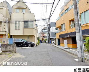  世田谷区三軒茶屋１丁目(152610万円)のビル｜住建ハウジング