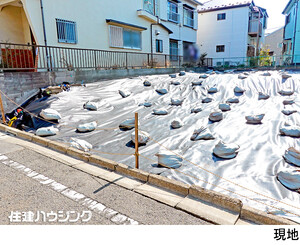 売地世田谷区 大原１丁目