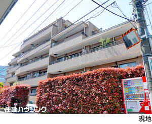 中古マンション目黒区 三田１丁目