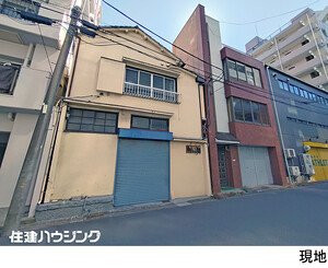  土地・売地 墨田区東駒形１丁目 167000万円 浅草駅｜住建ハウジング