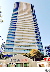 中古マンション世田谷区 北烏山６丁目