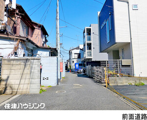  土地・売地 豊島区北大塚３丁目 9280万円 大塚駅｜住建ハウジング