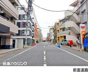  アパート(一棟) 渋谷区本町５丁目 23000万円 幡ケ谷駅｜住建ハウジング