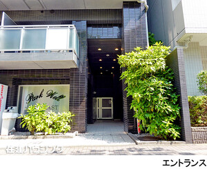 建物エントランス パークウェル銀座ＥＡＳＴ(10999万円)｜中古マンション（新築･中古）｜住建ハウジング