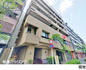 グランドメゾン開栄中古マンション新宿区 大久保２丁目