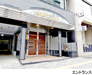 建物エントランス スカイエスタ(8499万円)｜中古マンション（新築･中古）｜住建ハウジング