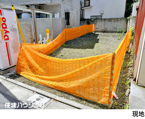 豊島区南池袋１丁目(11690万円)｜土地・売地｜住建ハウジング