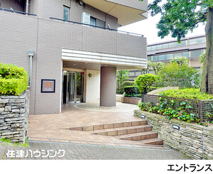建物エントランス レクセルヒルズ中落合見晴坂(11700万円)｜中古マンション（新築･中古）｜住建ハウジング