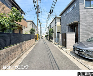  中古一戸建て 世田谷区代田５丁目 21800万円 新代田駅｜住建ハウジング