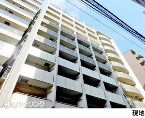 アクシルコート日本橋(12490万円)｜中古マンション（新築･中古）｜住建ハウジング
