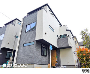 建築中新築一戸建て 中野区白鷺１丁目 8280万円 鷺ノ宮駅｜住建ハウジング