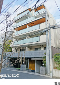 ザ・グランツ代々木参宮橋 中古マンション渋谷区代々木４丁目