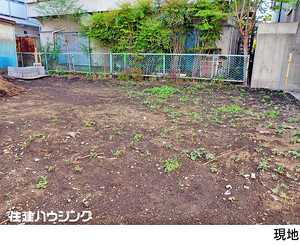 世田谷区上野毛４丁目(12500万円)｜土地・売地｜住建ハウジング