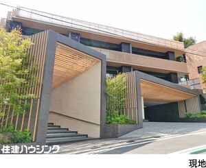 ザ・パークハウスグラン神山町中古マンション渋谷区 神山町