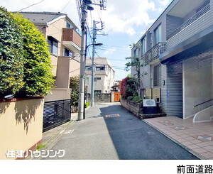  ラヴィドール目白(12980万円)｜中古マンション（新築･中古）｜住建ハウジング