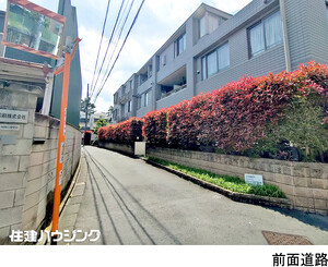  ラヴィドール目白(12980万円)｜中古マンション（新築･中古）｜住建ハウジング