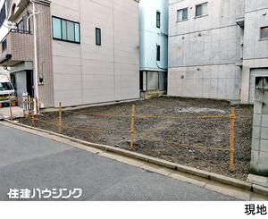 売地渋谷区 代々木１丁目