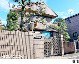 中古一戸建て世田谷区 成城９丁目