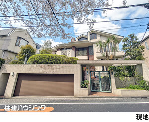 中古一戸建て世田谷区上野毛３丁目