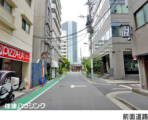  パークハイツ築地(7580万円)｜中古マンション（新築･中古）｜住建ハウジング