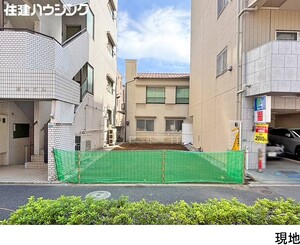 売地中野区本町４丁目