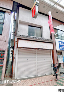 売地品川区中延３丁目