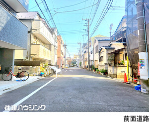  大田区池上３丁目(9270万円)｜中古一戸建て｜住建ハウジング