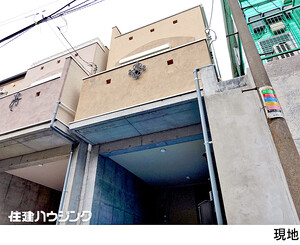  新築一戸建て 中野区中央３丁目 11680万円 中野駅｜住建ハウジング
