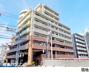 中古マンション文京区 水道２丁目