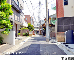 マンション(一棟) 中野区野方１丁目 31320万円 高円寺駅｜住建ハウジング