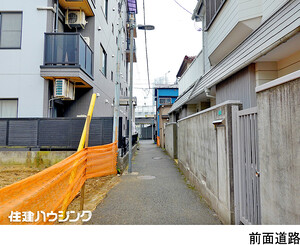  土地・売地 豊島区上池袋１丁目 8120万円 池袋駅｜住建ハウジング