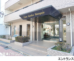  ライオンズガーデン幡ヶ谷