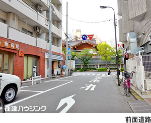  ハイツ水天宮前(8880万円)｜中古マンション（新築･中古）｜住建ハウジング