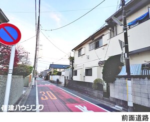 世田谷区上祖師谷１丁目(9700万円)｜土地・売地｜住建ハウジング