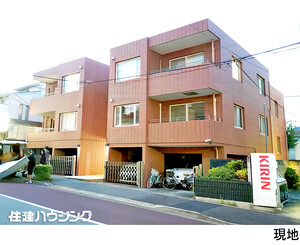 マンション(一棟) 中野区上高田４丁目 33000万円 新井薬師前駅｜住建ハウジング