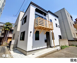 中古一戸建て世田谷区 大原１丁目