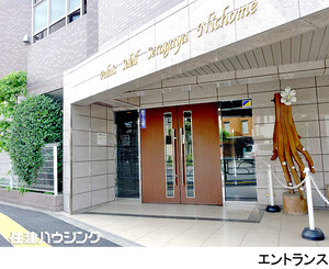 建物エントランス パレ・ソレイユ世田谷二丁目(6499万円)｜中古マンション（新築･中古）｜住建ハウジング