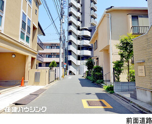  新宿区中落合３丁目(25000万円)｜中古一戸建て｜住建ハウジング