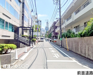  代々木ハイライズ(9990万円)｜中古マンション（新築･中古）｜住建ハウジング