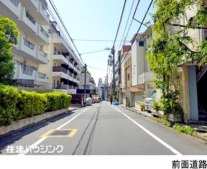  代々木ハイライズ(9990万円)｜中古マンション（新築･中古）｜住建ハウジング
