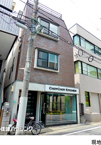 店舗付住宅目黒区 青葉台１丁目