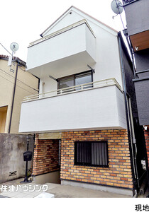 中古一戸建て中野区 中野１丁目