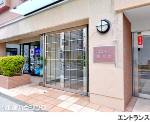建物エントランス スエルテ等々力(7480万円)｜中古マンション（新築･中古）｜住建ハウジング