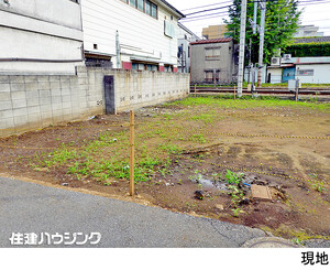 売地豊島区 長崎４丁目