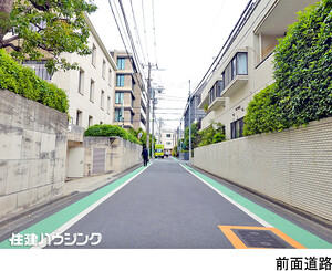  東高ペアシティサガン東北沢(21000万円)｜中古マンション（新築･中古）｜住建ハウジング