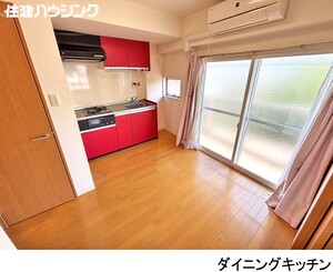  弥生町ファミリーマンション