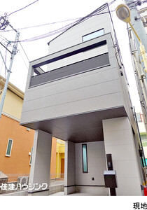 新築一戸建て渋谷区 本町５丁目